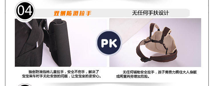 6产品对比_04.jpg