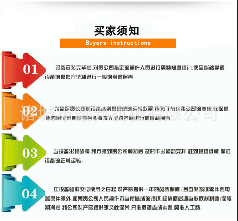 QQ图片20180528153400