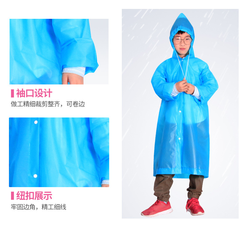 雨衣_05