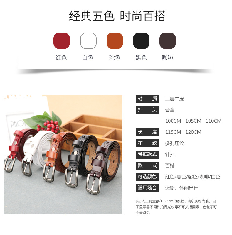皮带详情 (5).jpg