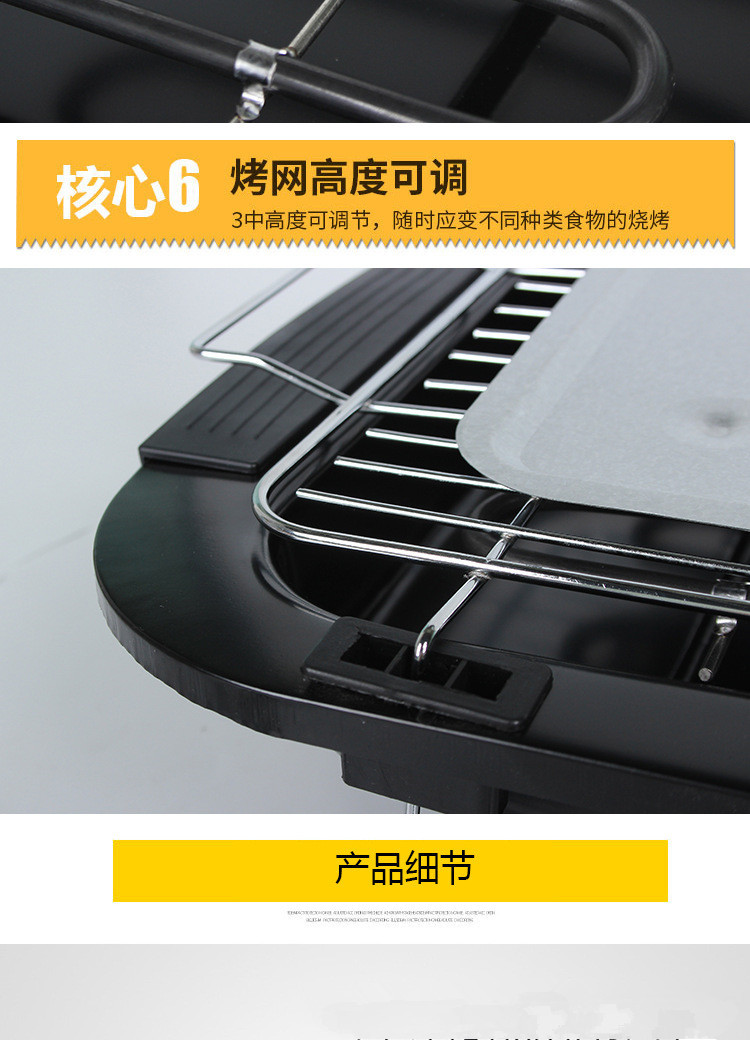 电烤炉3