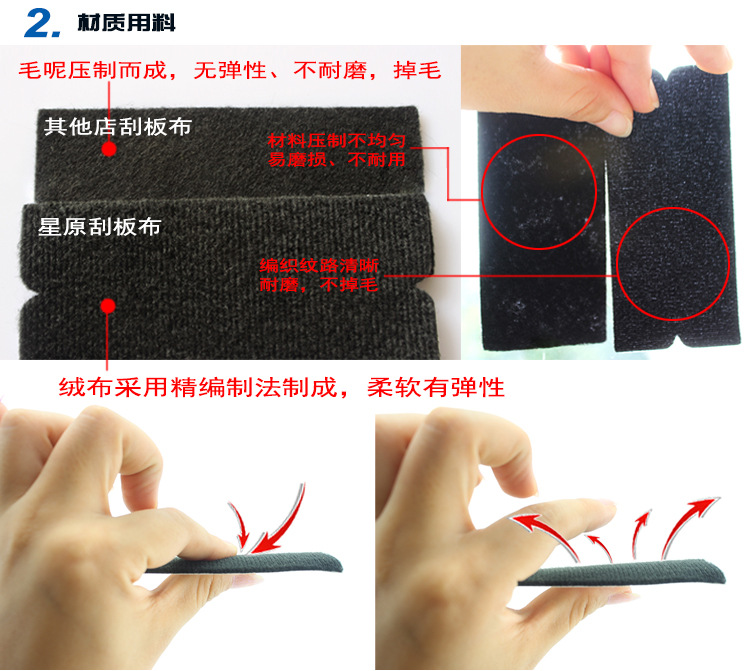 帮手描述图：刮板带毛绒布贴膜防刮花羊毛贴片车身改色膜广告墙纸