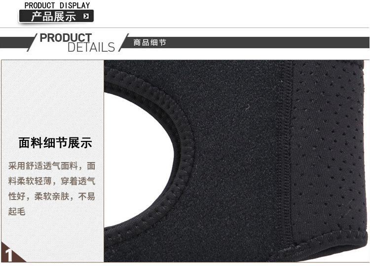 厂家直销运动护膝量大从优