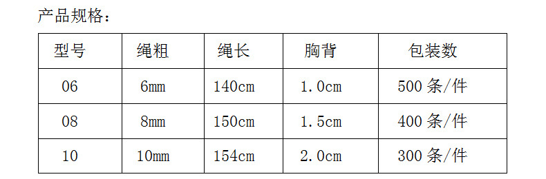 8-七彩牵引绳_03.2