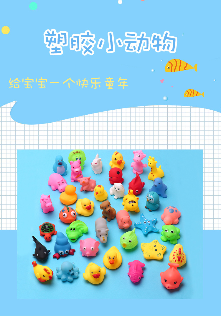 塑胶小动物_01.jpg