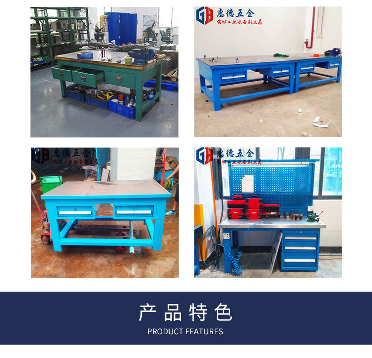 重型工作台-HD003_03