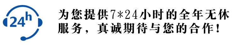 售后44