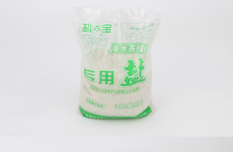 盐宝详细图2_03.jpg