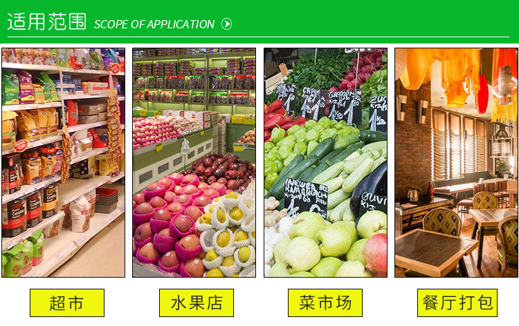 背心袋详情_08.jpg
