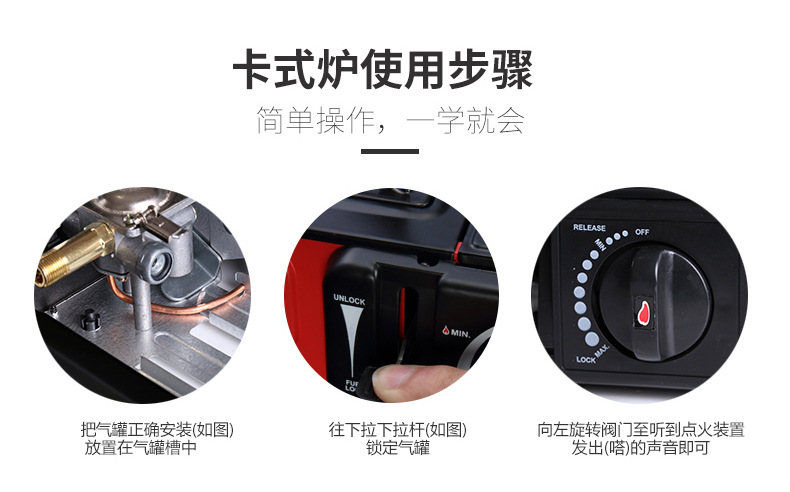 2用卡斯炉_16