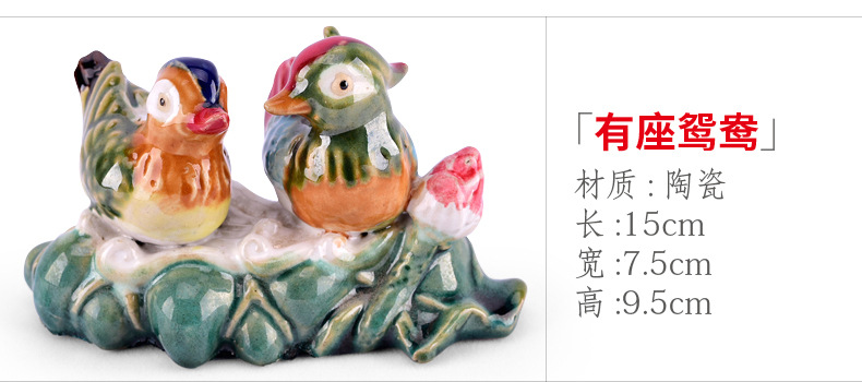 xq268 有座鸳鸯.jpg