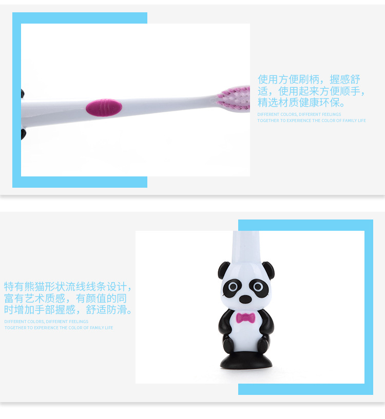 儿童牙刷-熊猫_05