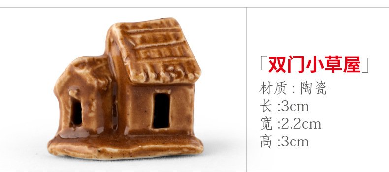xq389 双门小草屋.jpg