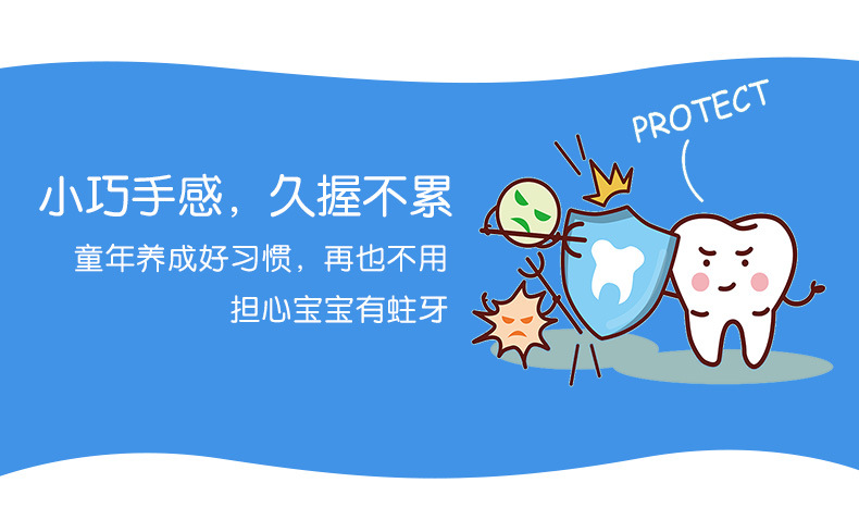 牙刷详情06_04.jpg