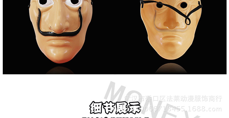 纸钞屋_19.png