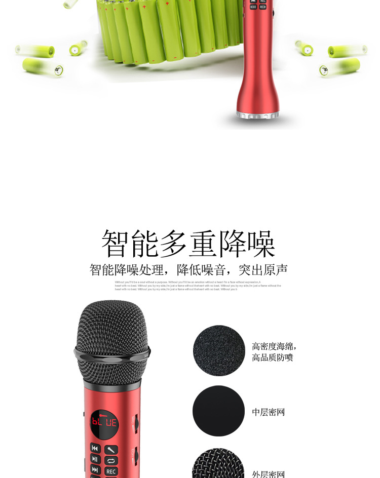 麦克风音箱L-598淘宝-详情9_12.jpg