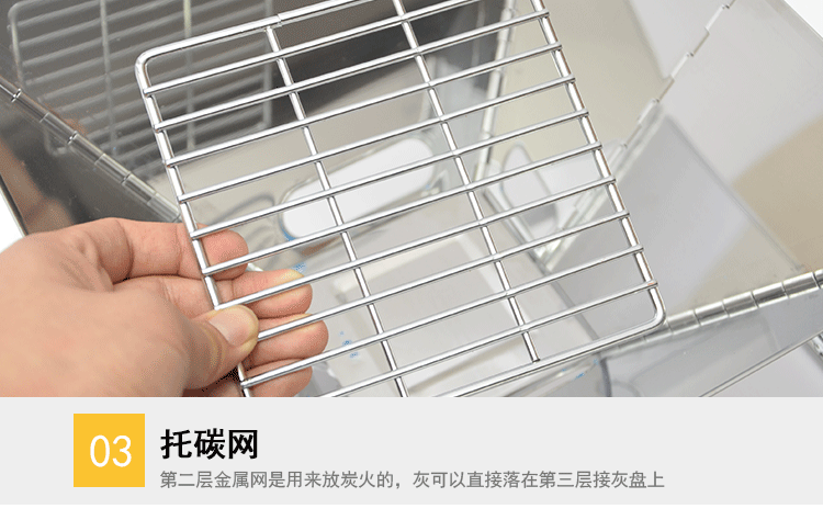 烤炉_17.gif