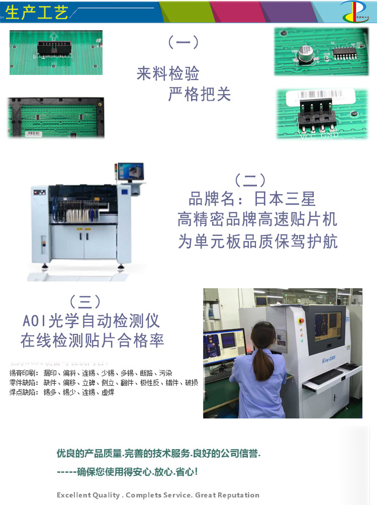 3.75单红表贴2121详情页