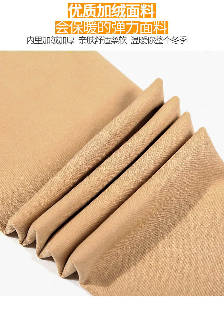 862加大龙抓毛_06