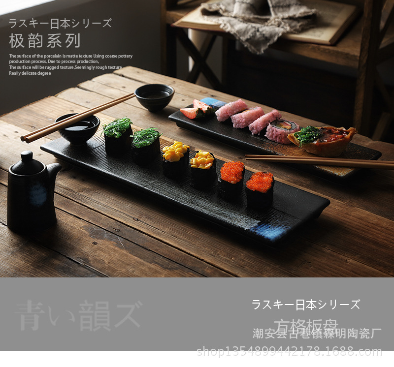 长方板盘_01.jpg
