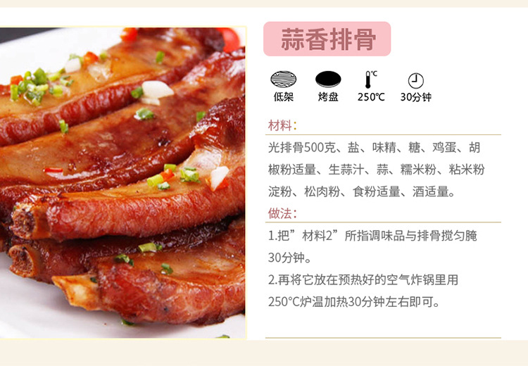 无LOGO电脑款光波炉详情_25