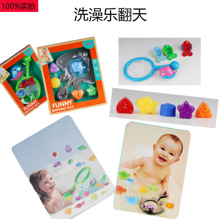 6610.6612 捕鱼套装