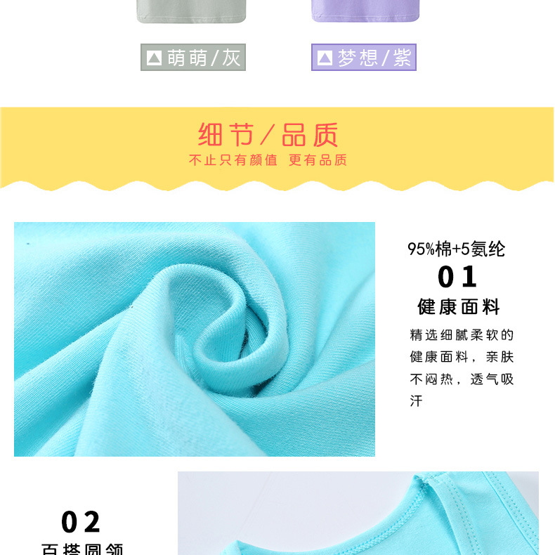 详情页_11