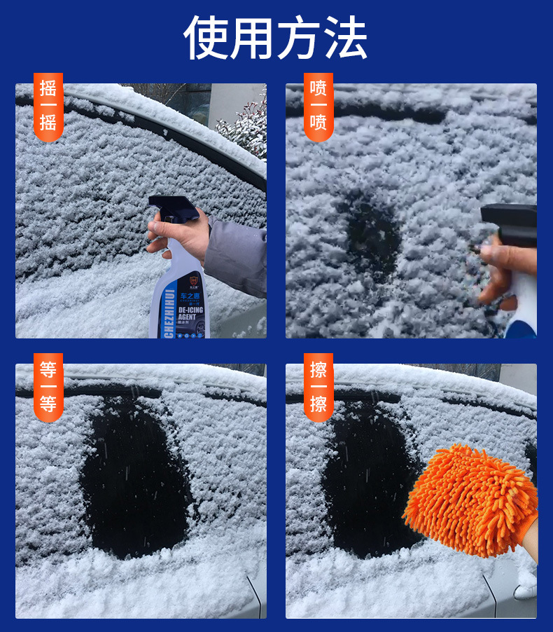 融雪除冰_09.jpg