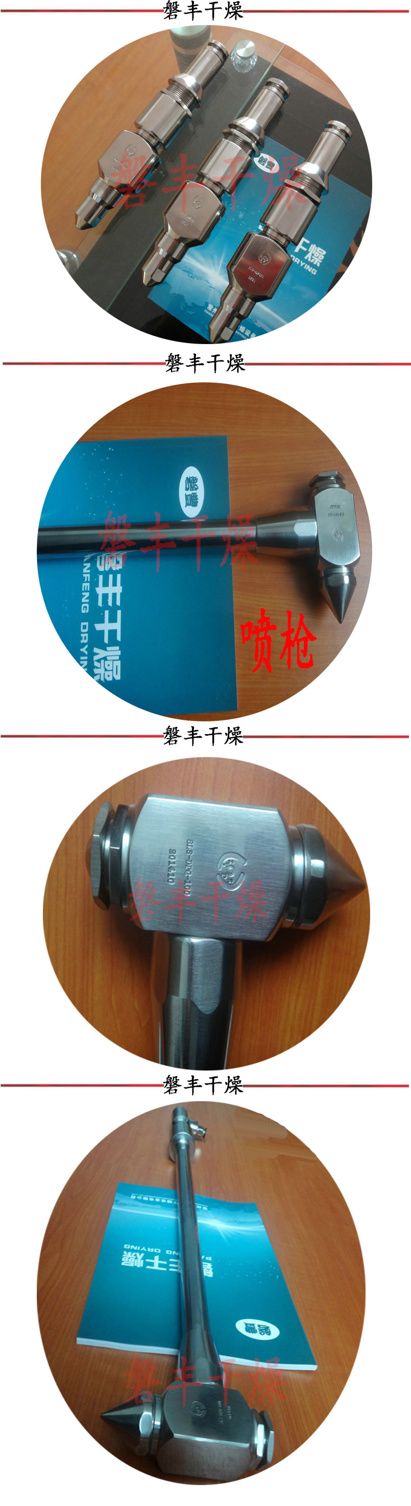 一步制粒机原理1