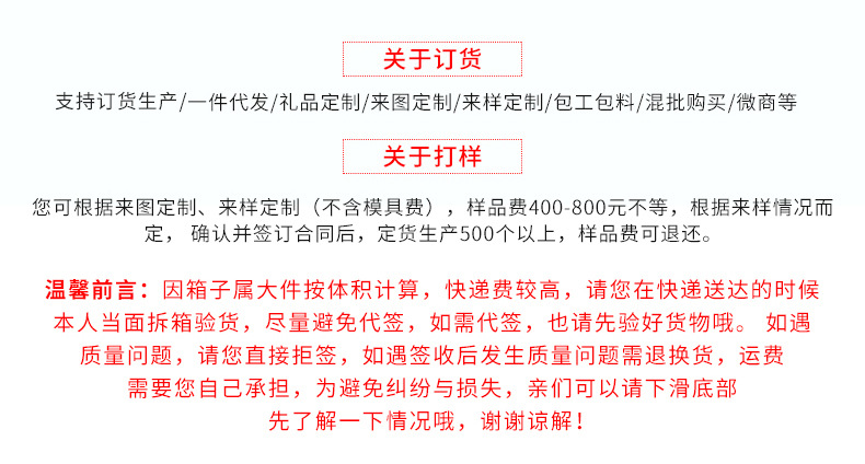 拉杆箱内页_01_02