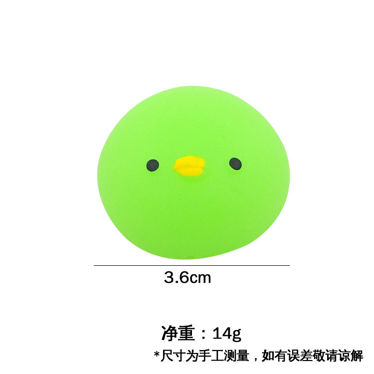 绿团子.jpg