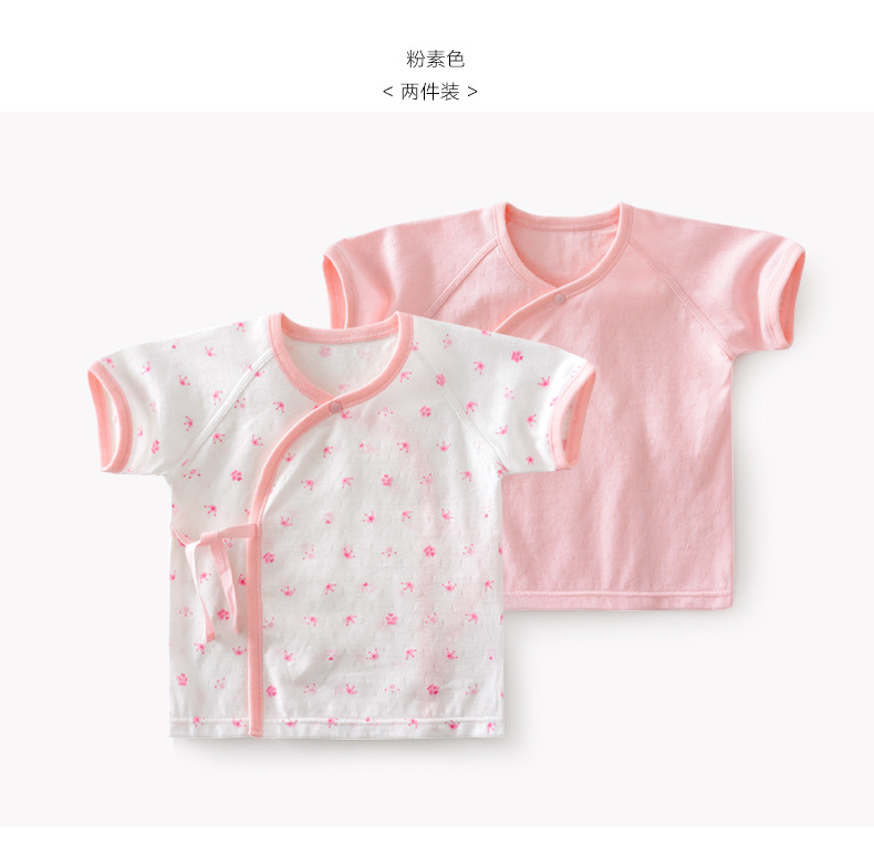 H1659短袖肚衣_16.jpg