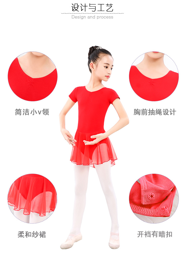 复制_夏季连体纱裙 儿童舞蹈服女童练功服春季幼.jpg
