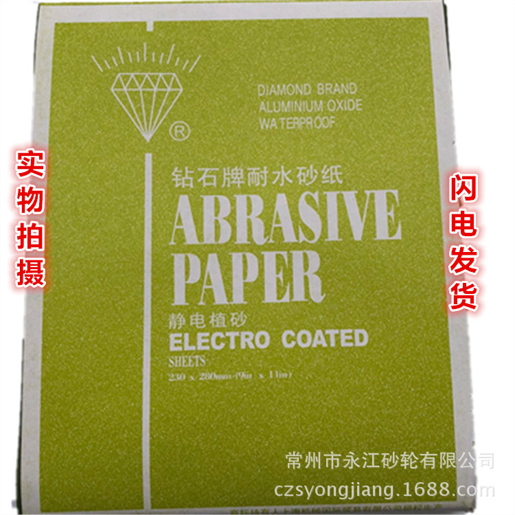 271BF6AA1CE3B347EFFB26000B1EAC