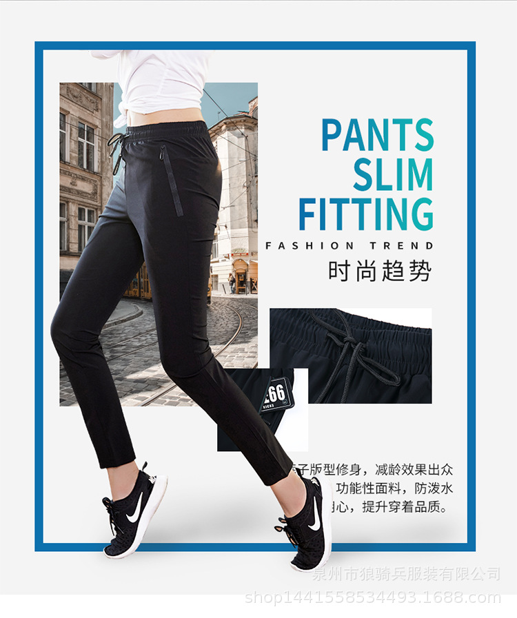 1817速干裤_02.jpg