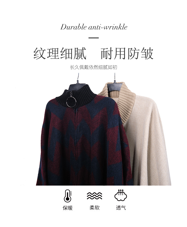 针织领口带拉链披肩_04.jpg