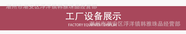 详情页8.jpg