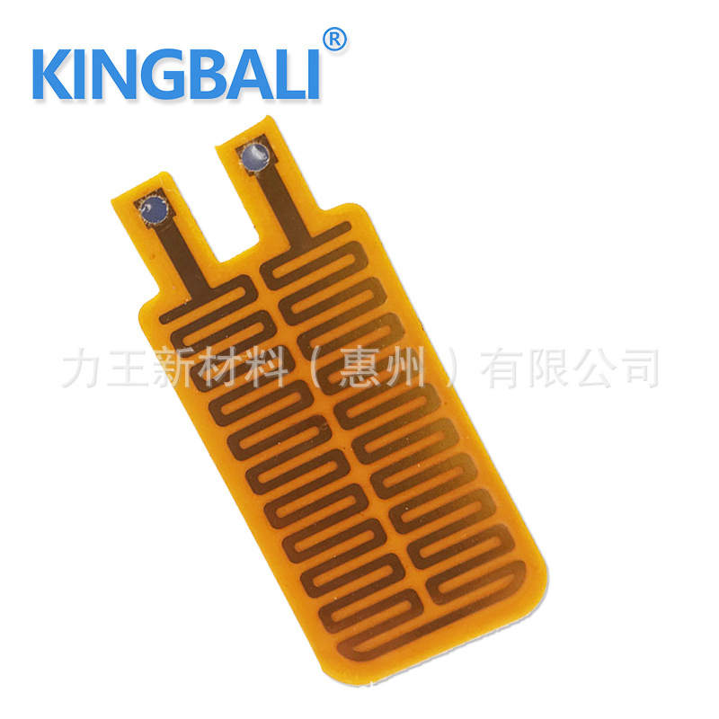 聚酰亚胺PI加热膜电热片 高温电热膜 柔性薄膜加热片 pi金属电热膜