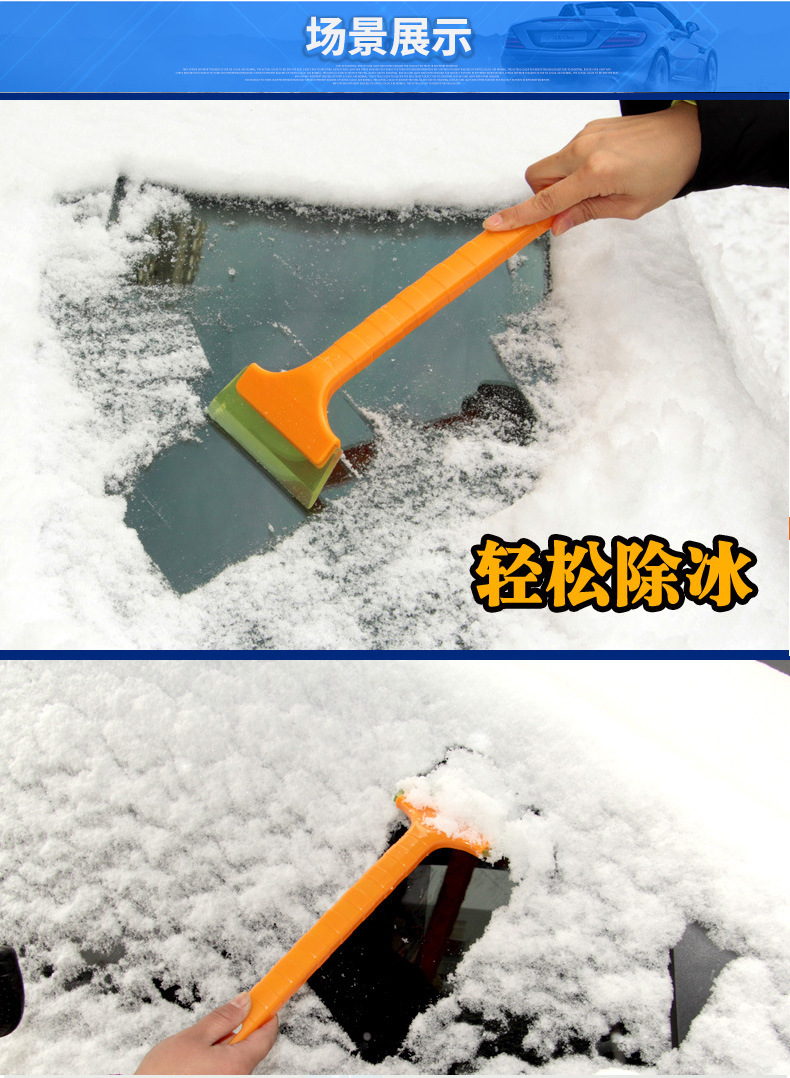 除雪铲_08.jpg
