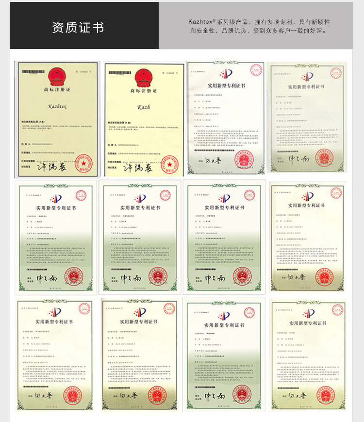 银袜资质改过新