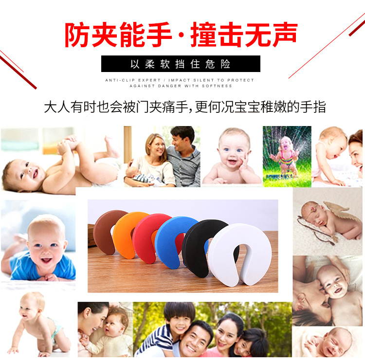 防护门夹-详情_03