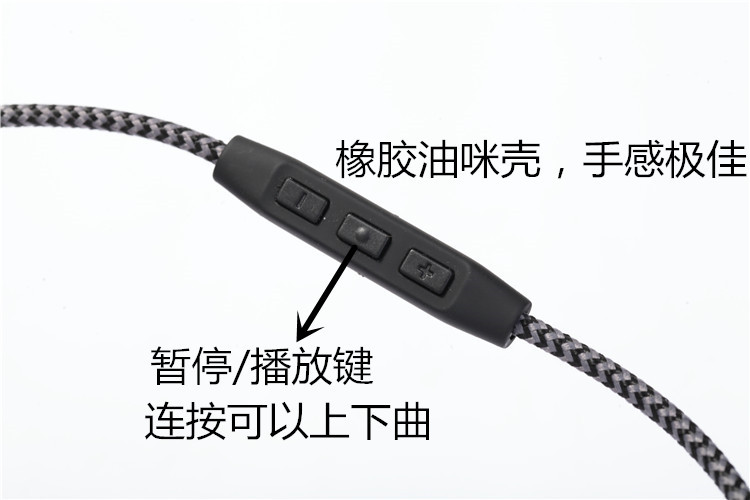 HD598耳机线08_副本.jpg