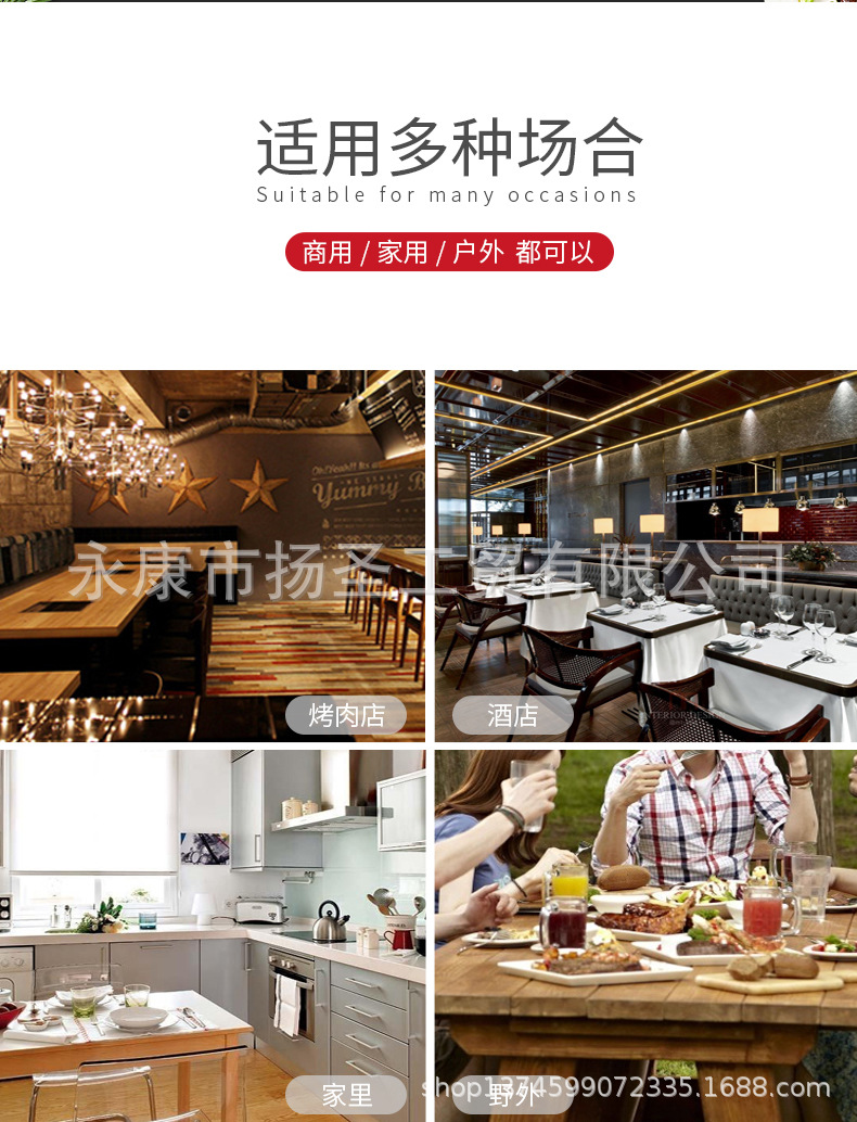 圆形碳烤炉_02.jpg