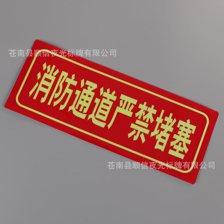 指示牌