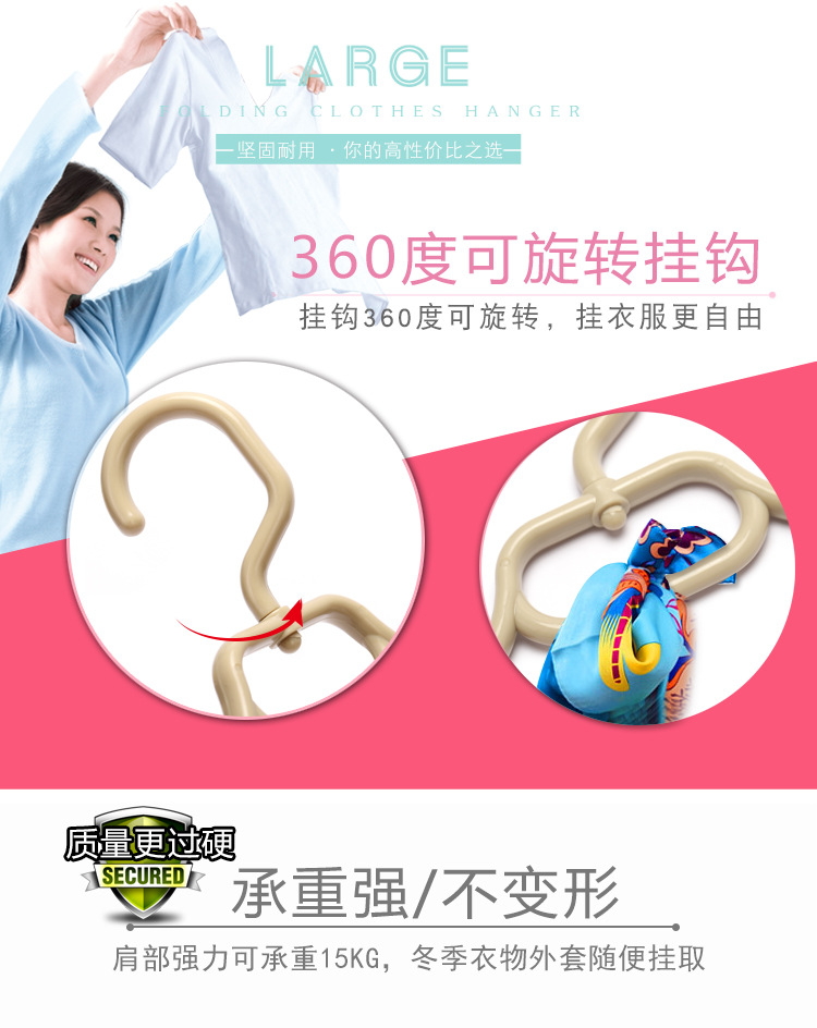 衣架新品详情页详情11_08