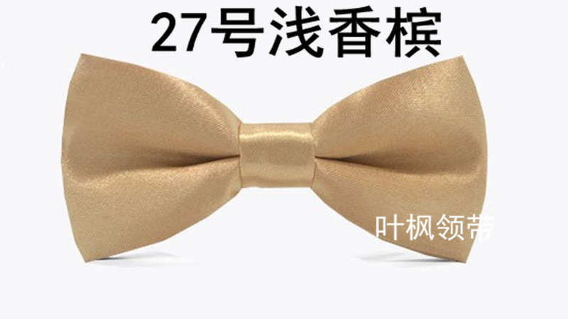 27号浅香槟.jpg