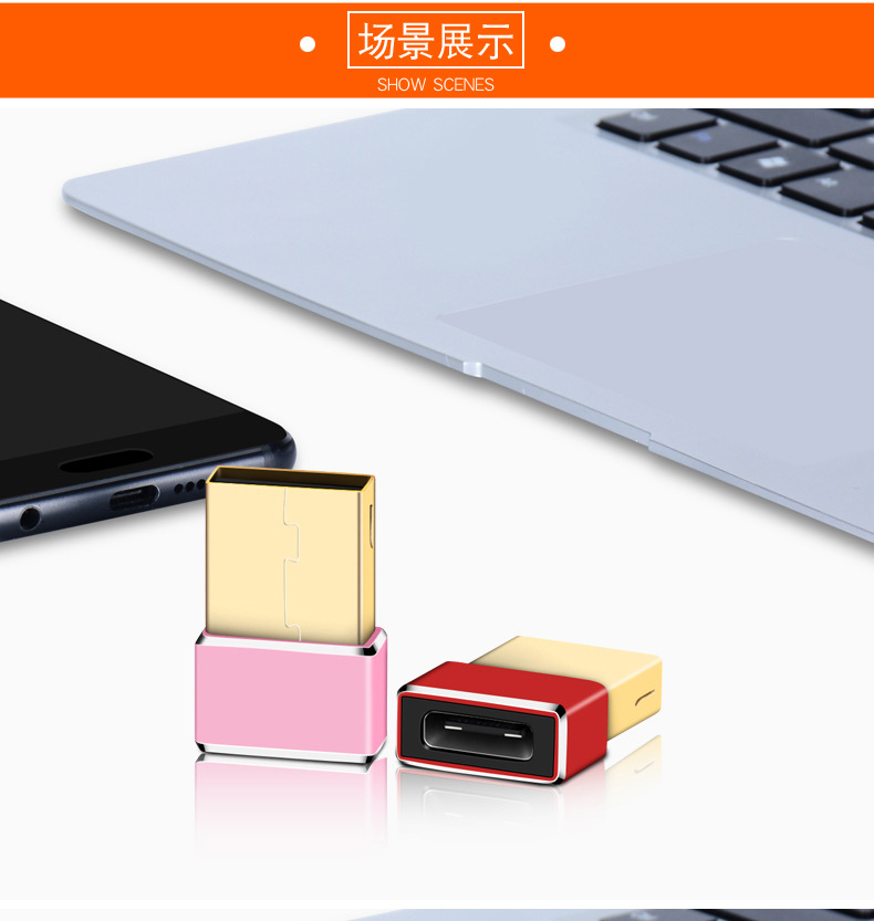 详情04-TYPE-C转USB_17.jpg