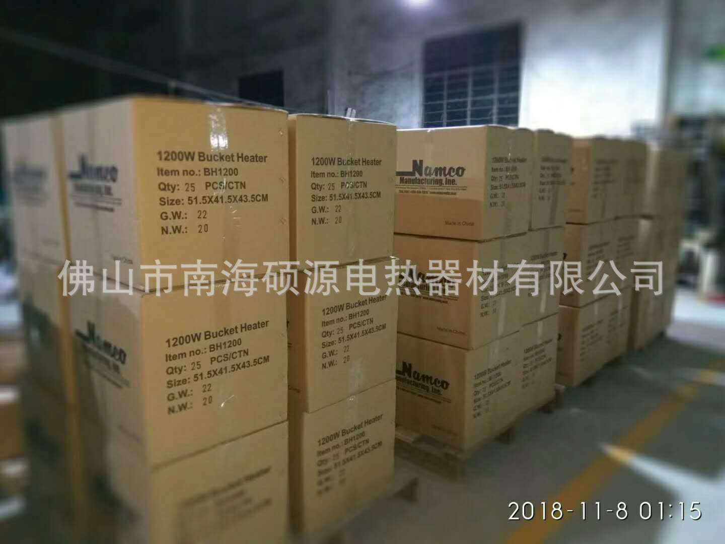 微信图片_201811251506546