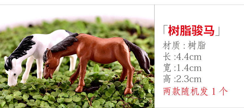 xq125 树脂骏马.jpg