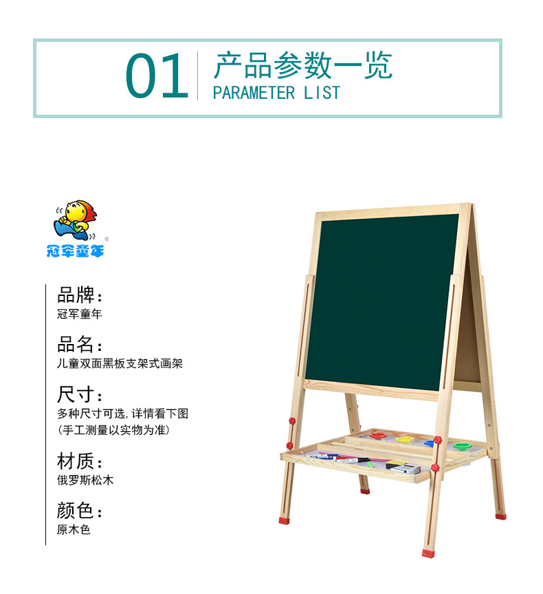 菱能详情最终版_09